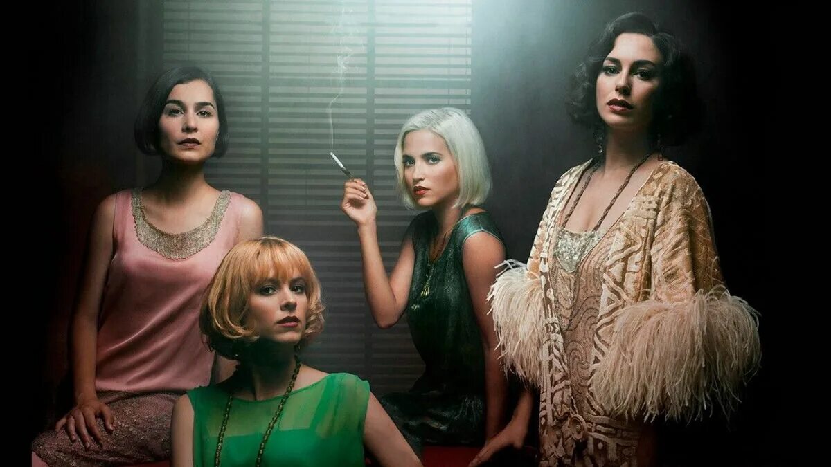 Мэгги сивантос телефонистки. Las chicas cable. Телефонистки франциско. Las chicas cable. Йон гонсалес телефонистки.