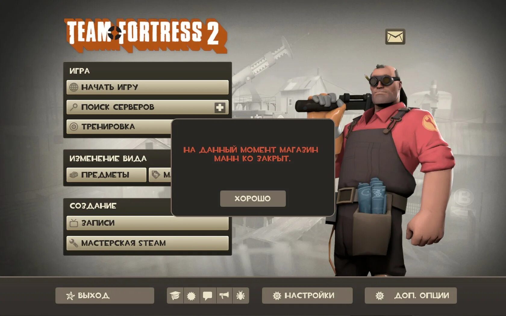 Сколько весит тим фортресс 2. Тим фортресс 2 бета. Тим фортресс 2 2022. Tf 2 beta test. Team fortress 2 в стиме.