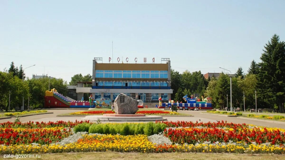 Северск томск. Северск. Центр города северск. Центр города северск. Томск город северск.