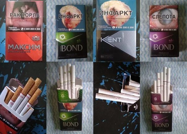 Закурю сигарету и она повторяется. Разница оригинальных сигарет и дубликат. Сигареты она повторяется песня. Пачка сигарет цой текст. Разница оригинальных сигарет и дубликат.