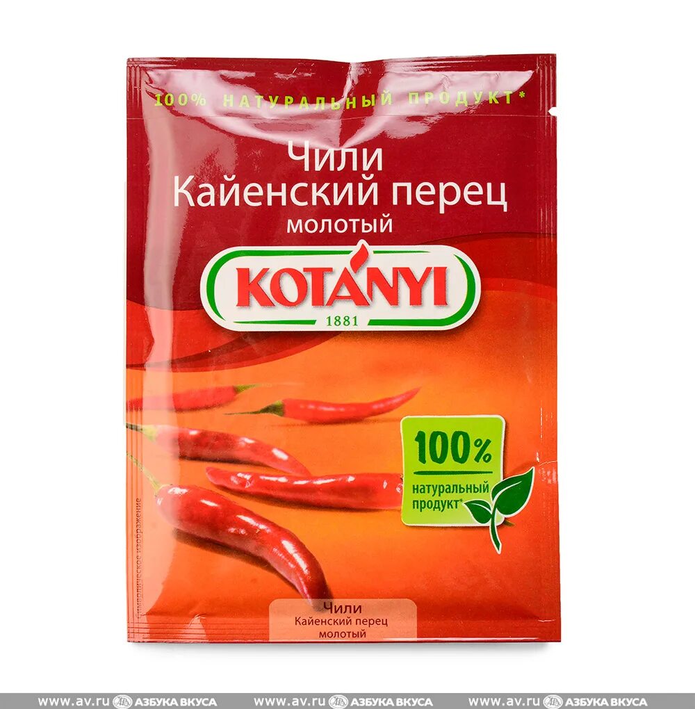 Кайенский перец молотый. Кайенский перец отзывы. Кайенский перец отзывы. Кайенский перец отзывы. Кайенский перец отзывы.