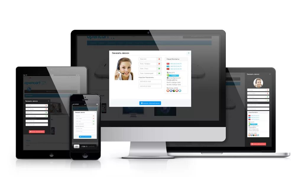 Callback module. Callback module. Selenium туториал. Selenium туториал. Callback module.