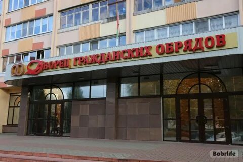 Дворец гражданских