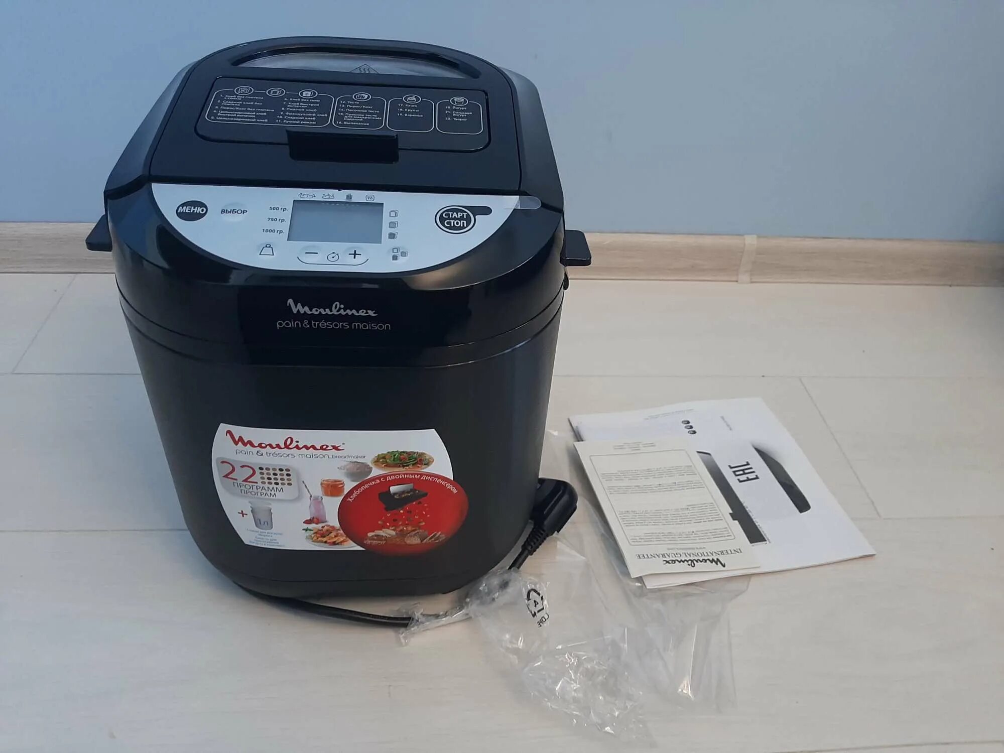 Хлебопечка moulinex ow251e32. Moulinex ow251e32. хлебопечка мулинекс ow251e32. хлебопечка moulinex ow250132 pain &amp; tresors. хлебопечка moulinex pain&amp;tresors met ow251e32.