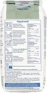 Рецепт хлеба гарнец