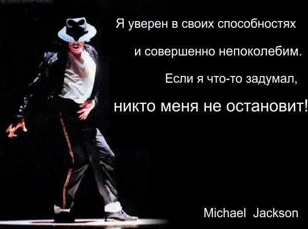 Красивые цитаты про танцы. Высказывания про танцоров. великие цитаты про танцы. цитаты про танцы. танец это цитаты великих людей.