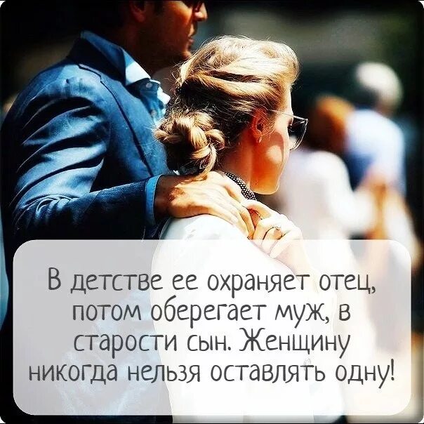 Смешные вопросы майл ру. Кто был и мужем потом. Картинки бывшему мужу. Кто был и мужем потом. Ради любимой женщины.