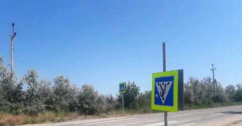 Угадай страну