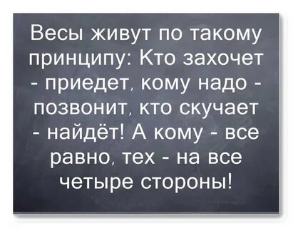 Ровно точно
