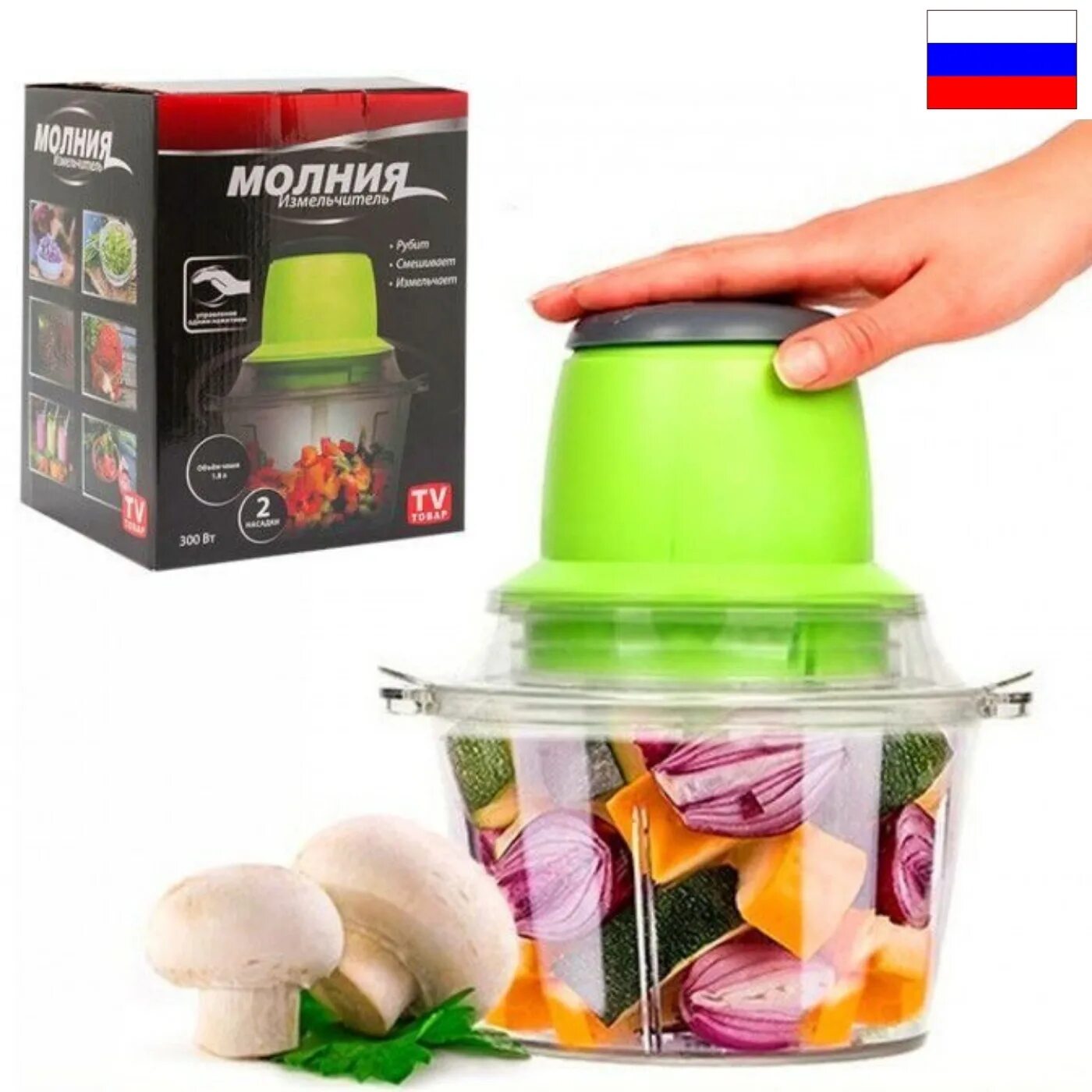 Измельчитель электрический кухонный для мяса и овощей. Leomax 300 Вт измельчитель молния. Блендер измельчитель молния леомакс. KP-320 измельчитель "молния" блендер. Молния 6 в 1 электрический измельчитель.