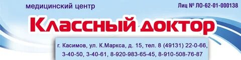 Эскулап прейскурант
