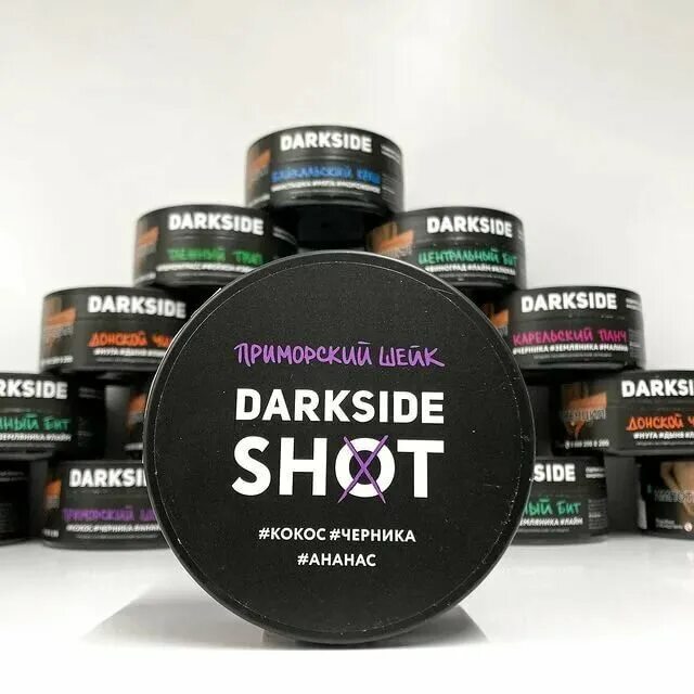 Darkside soup. Darkside shot 120г. Дарксайд 120 грамм. Дарксайд шот 120гр вкусы. Dark Side shot табак вкусы.