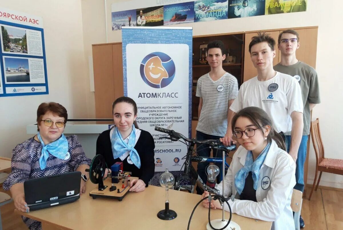 Атомкласс. Атомклассы школы росатома. атом классы проекта школа росатома. сеть атомклассов школа росатома. атомкласс школы росатома тюмень.
