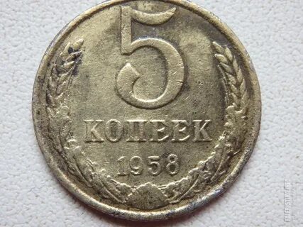 Восемь копеек