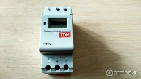 Таймер тэ 15 программирование