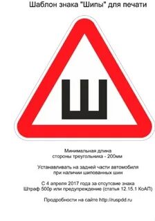 Печать знаков в минуту
