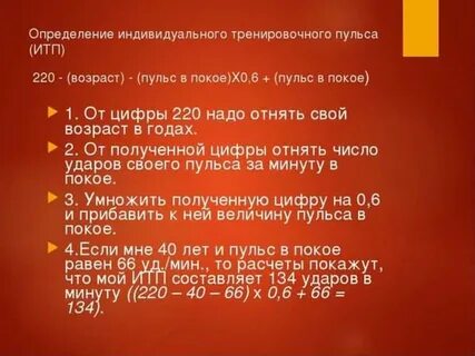 220 минус