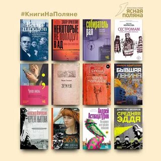 Читать книги современная проза