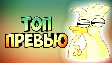 Видосы