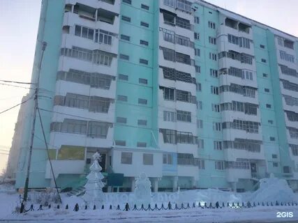202 якутск