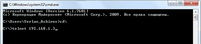 Windows 10 домашняя активация через командную строку. Форматировать жесткий диск через командную строку. поменять дату через командную строку. активатор виндовс 7 через командную строку. wmic csproduct get name.