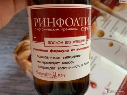 Силекс лосьон с кремнием