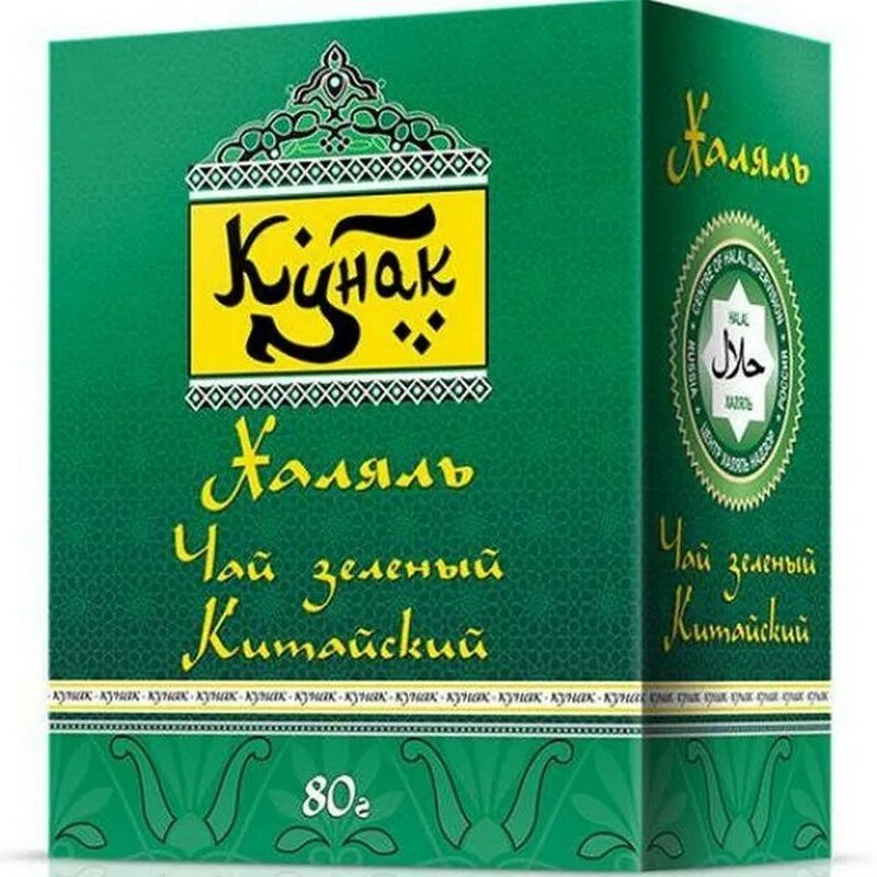 Чай кунак Халяль зеленый китайский. Чай Imperial Tea зеленый. Императорский чай. Китайский зеленый чай Императорский. Императорский чай купить