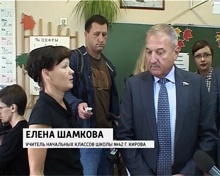 Журнал 42 школа. Школа 42 Киров. Школа 42 Киров учителя. Школа номер 18 Киров. 42 Школа Киров фото.