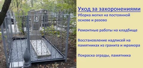 Класть деньги на могилу