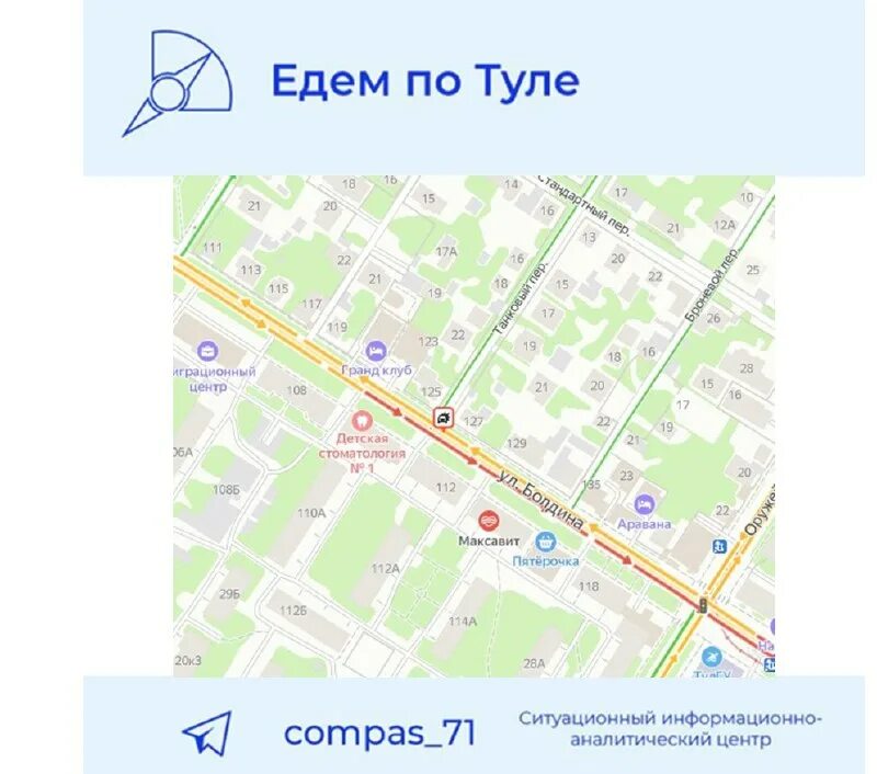 где сейчас едет 71