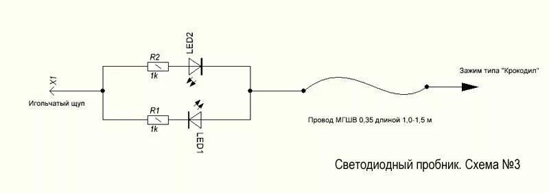 Как самостоятельно собрать контрольку для авто на светодиодах - схема Авторитетн