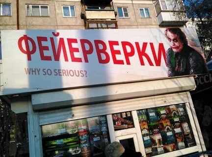 Бог рекламы