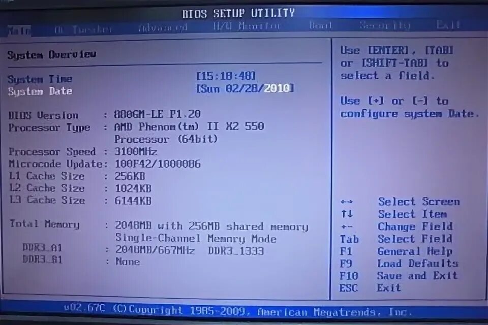 S3 в биосе. аппаратная виртуализация в биос. Bios asus legacy. Gigabyte ga-m56s-s3. биос версия f4.