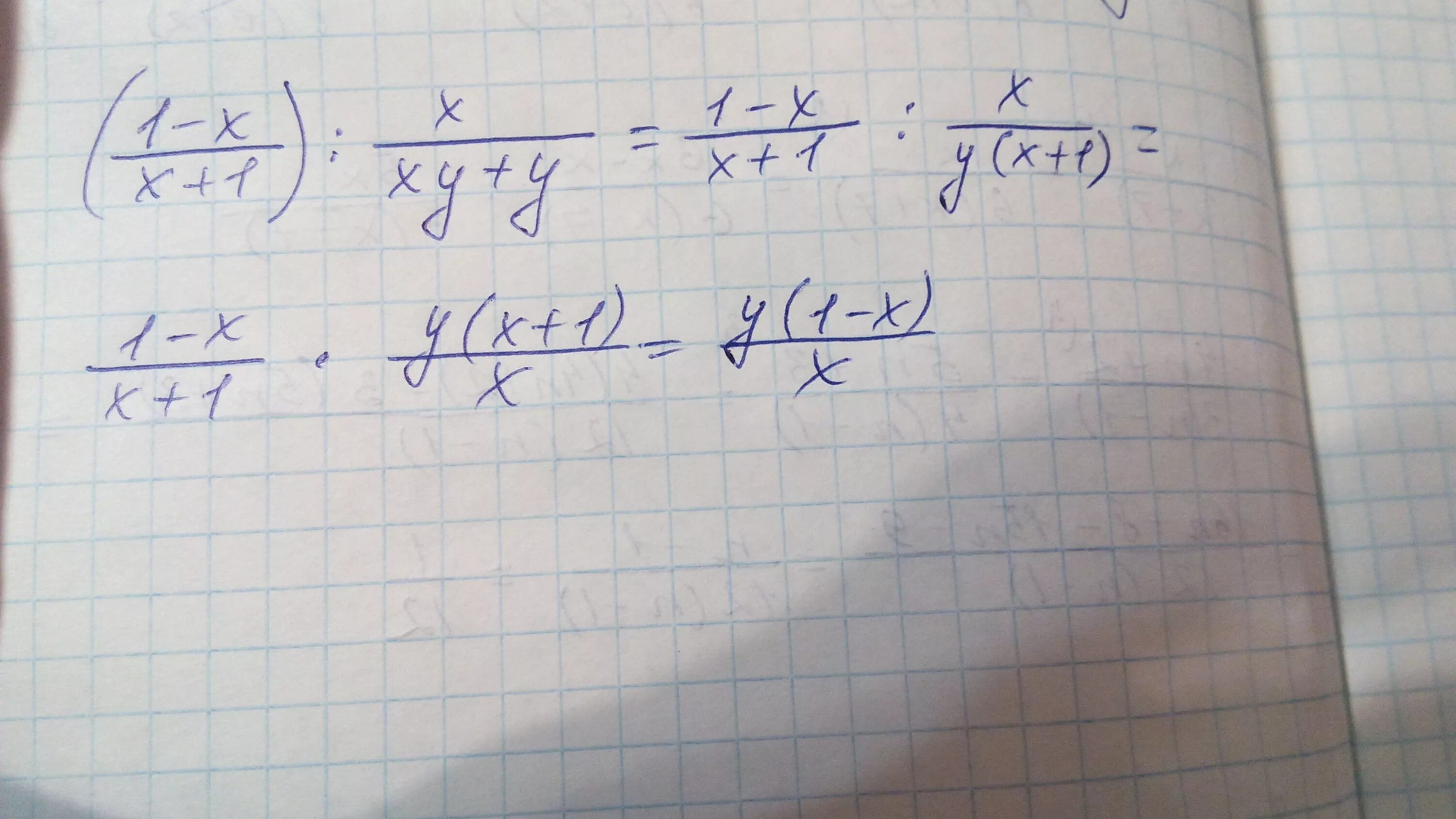 X x 1 x 1.5 0. (X-1)(X+1). 1x1. (X+1)(X+1)(X++1) степень. Выполните действия (x/(x-1)-1).