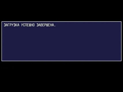 Скачивание не завершено