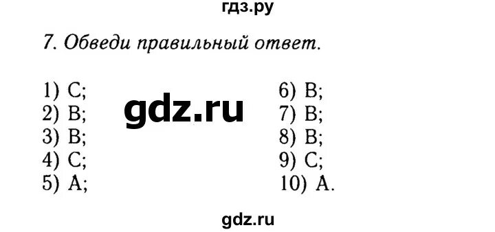 Английский язык 7 класс ваулина страница 69. 52 По английскому.