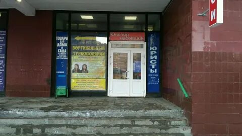 Почта просвещения 78