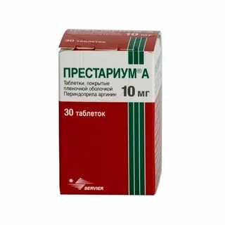 Периндоприл торговое название