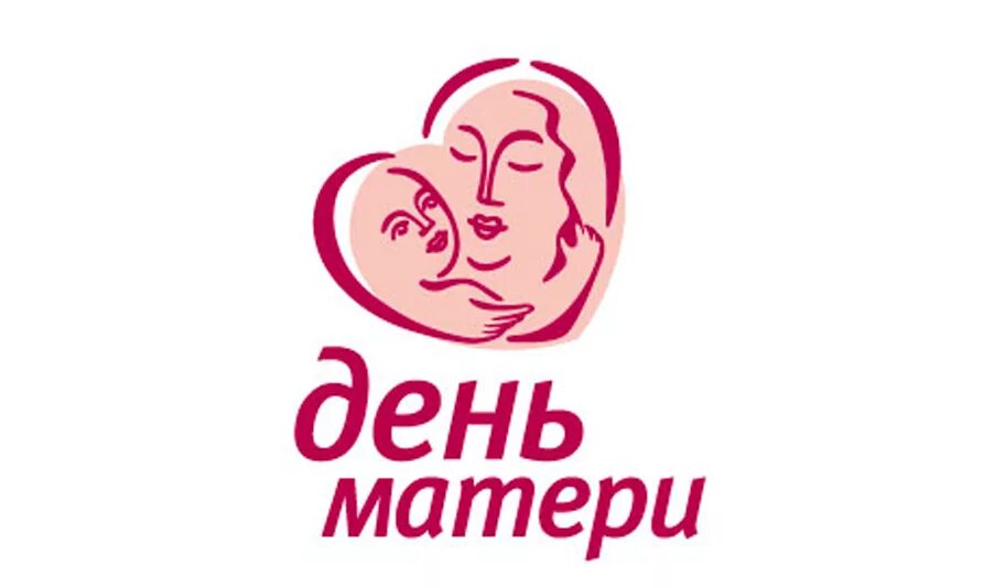 27 день матери