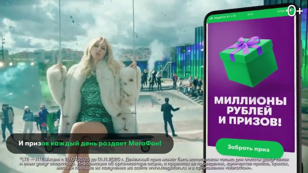 Как найти музыку из рекламы