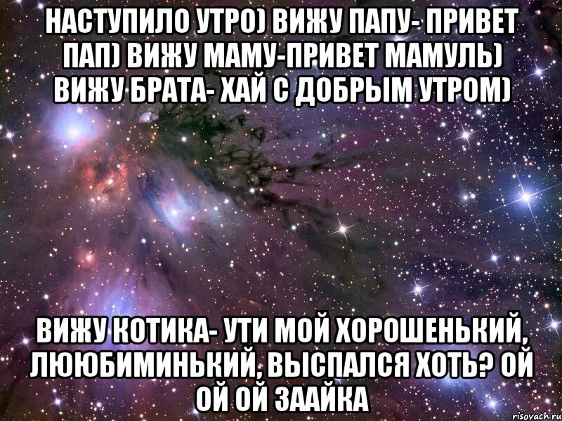 Приснился брат с отцом. Привет брат. Снится брат отца. Мам пап привет.