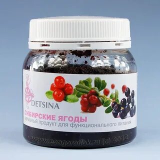 Сибирские ягоды какие