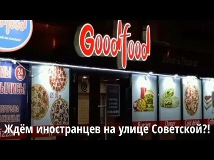 Иркутск март 2024