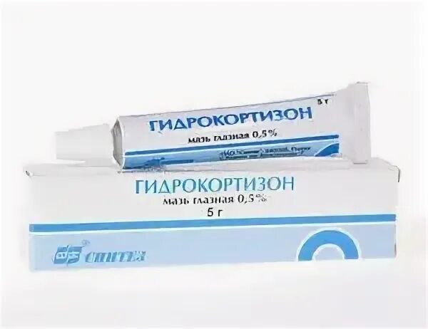 Мазь от халязиона верхнего века. Гидрокортизон глазная мазь нижфарм. Гидрокортизон при халязионе. Халязион мазь гидрокортизон. Гидрокортизон при халязионе.