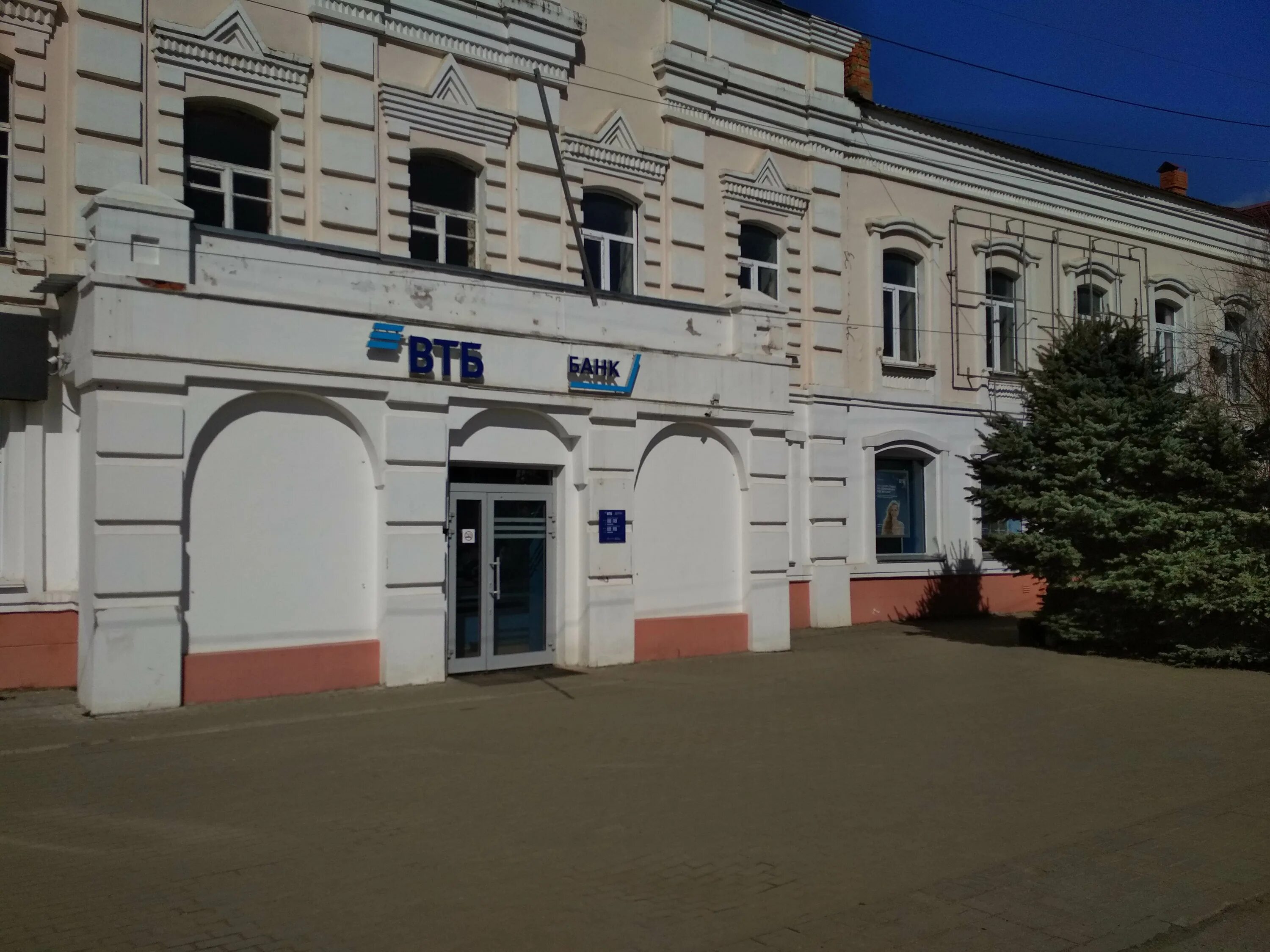 смоленский банк вязьма. газэнергобанк брянск. дополнительный офис банка. 25 октября д 2а вязьма. смоленский банк филиалы.
