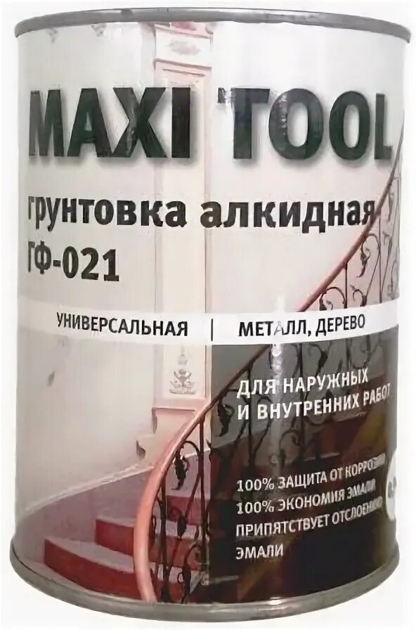 Maxi tool. Грунтовка ГФ-021 Maxi Tool красно-коричневая 1,9кг. ГФ-021 серая 20кг Maxi Tool 2737. ГФ-021 красно-коричневый 20кг MAXITOOL 2733. Maxi Tool грунт эмаль.