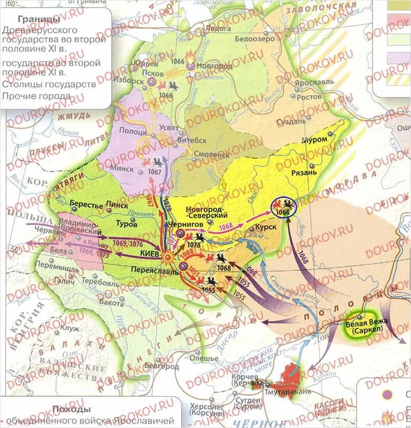 История россии стр 69. Карта древней Руси при Владимире Мономахе. Границы древнерусского государства.