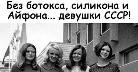 Без ботокса