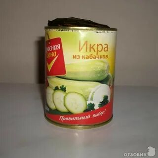 Кабачковая икра в пятерочке