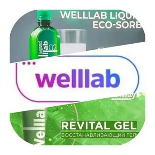 Welllab